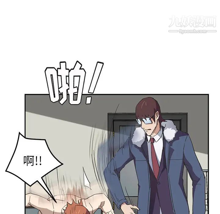 继母，第49话，第 95 页