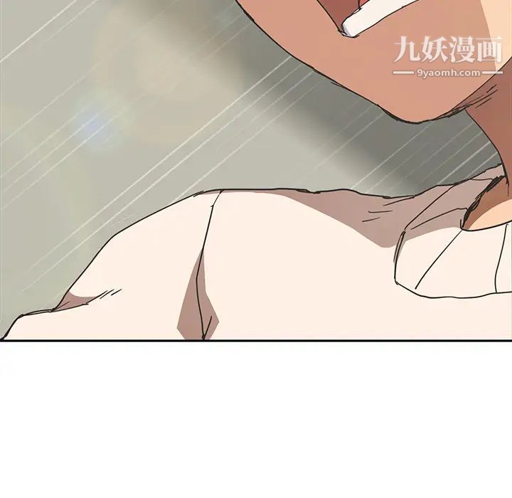 继母，第49话，第 17 页