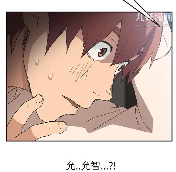 继母，第49话，第 65 页