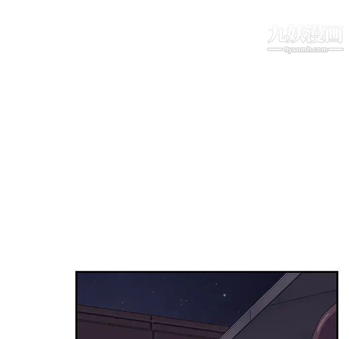 继母，第49话，第 141 页