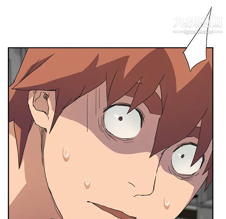 继母，第49话，第 85 页