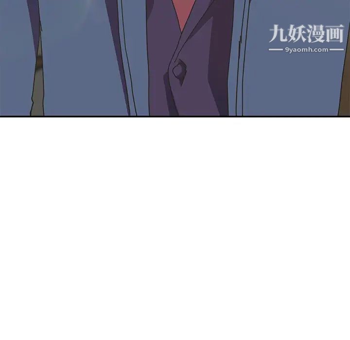 继母，第49话，第 52 页