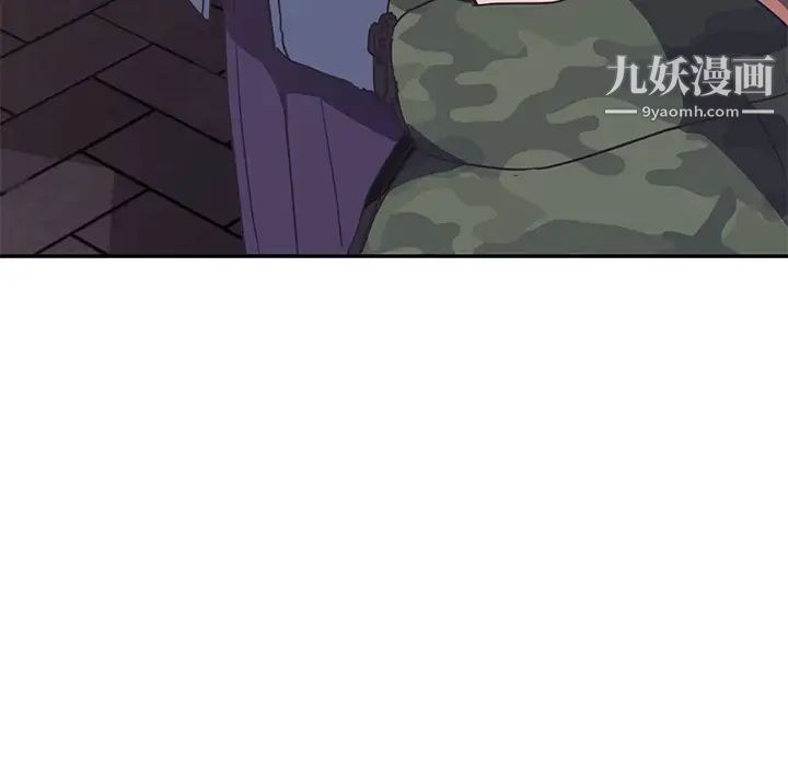 继母，第49话，第 157 页