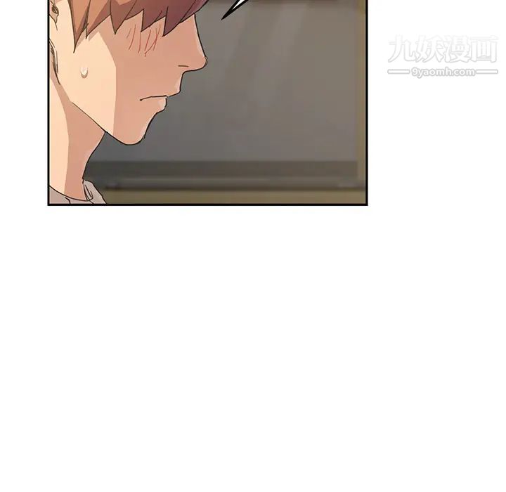 继母，第50话，第 140 页