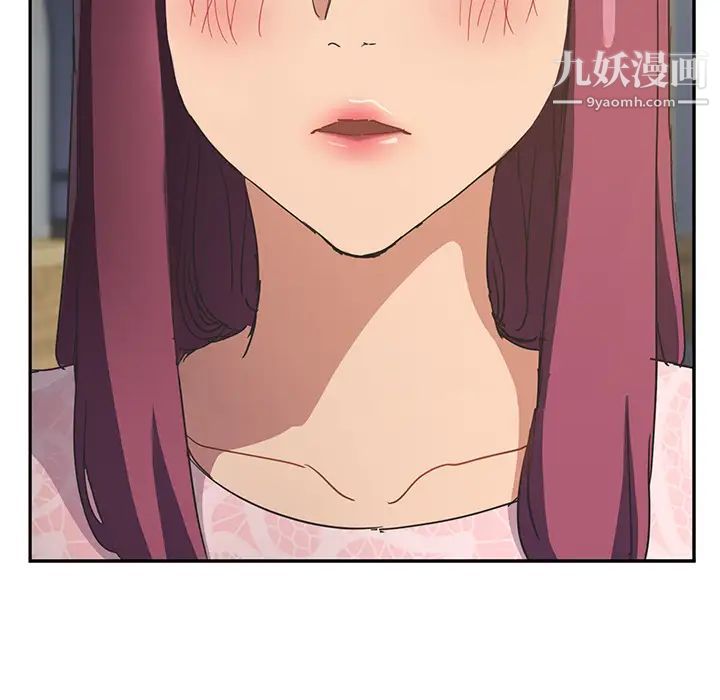 继母，第50话，第 163 页