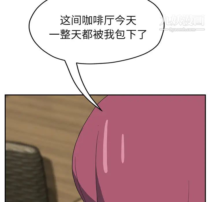 继母，第50话，第 48 页