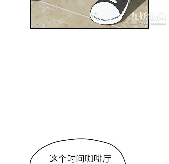 继母，第50话，第 17 页