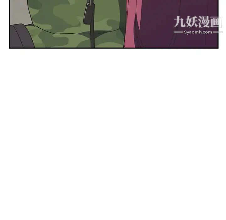 继母，第50话，第 63 页