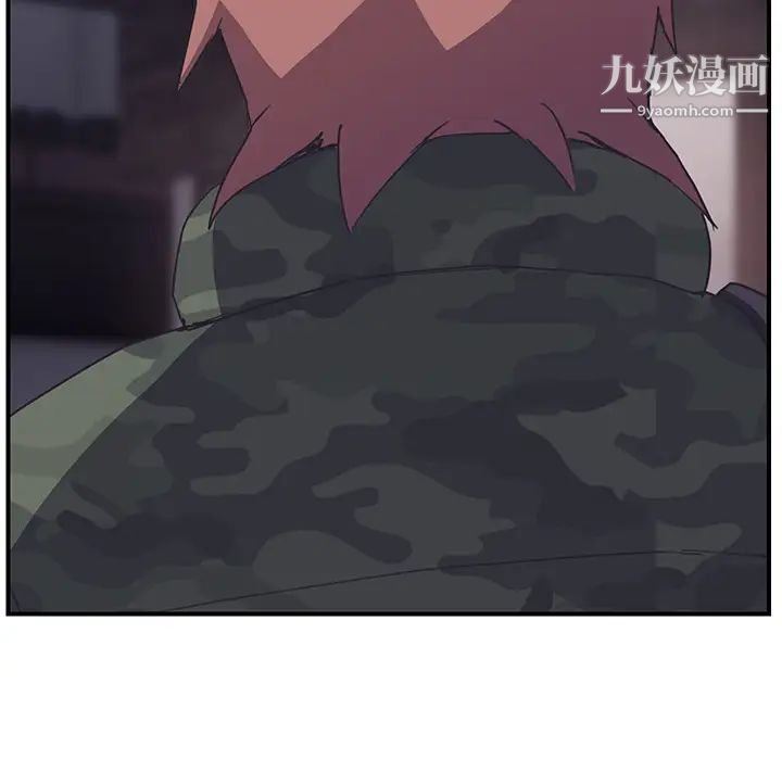 继母，第50话，第 8 页