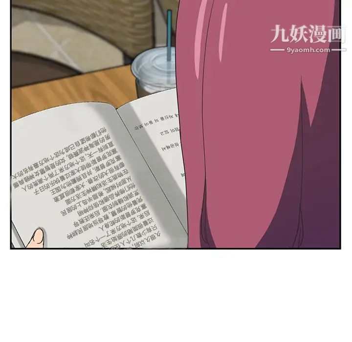 继母，第50话，第 28 页