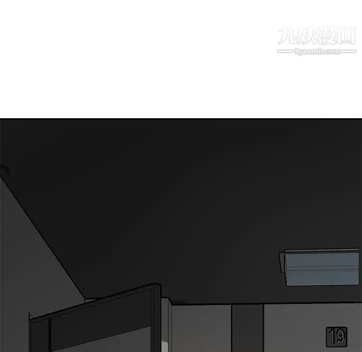 继母，第51话完结，第 206 页