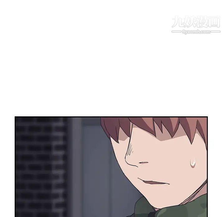 继母，第51话完结，第 99 页