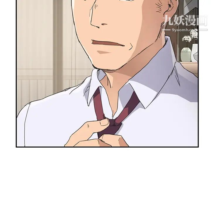 继母，第51话完结，第 143 页