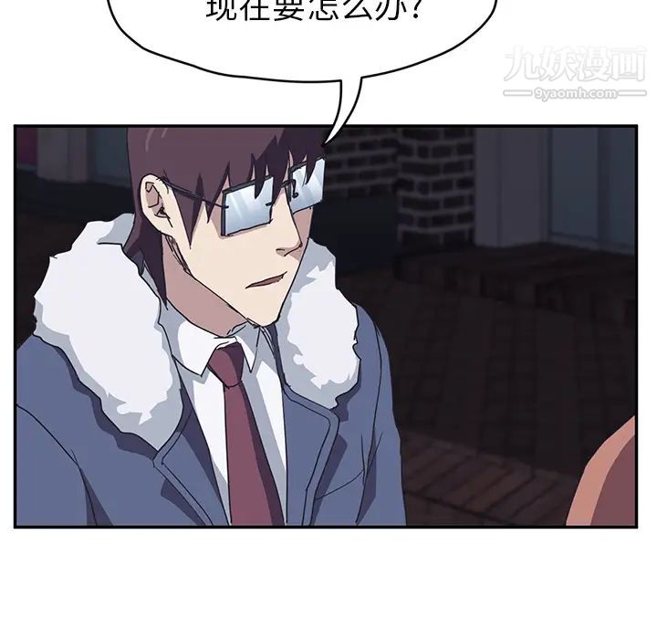 继母，第51话完结，第 80 页