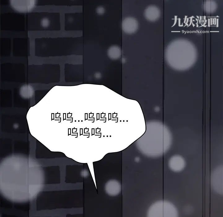 继母，第51话完结，第 135 页