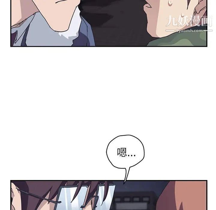 继母，第51话完结，第 90 页