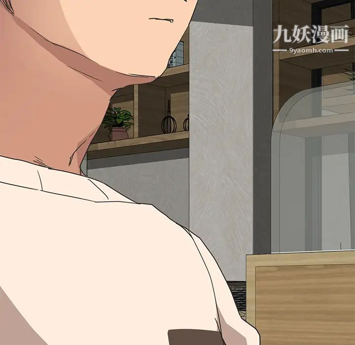 继母，第51话完结，第 5 页