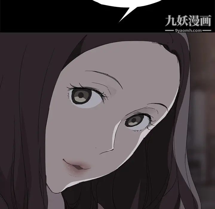 继母，第51话完结，第 125 页