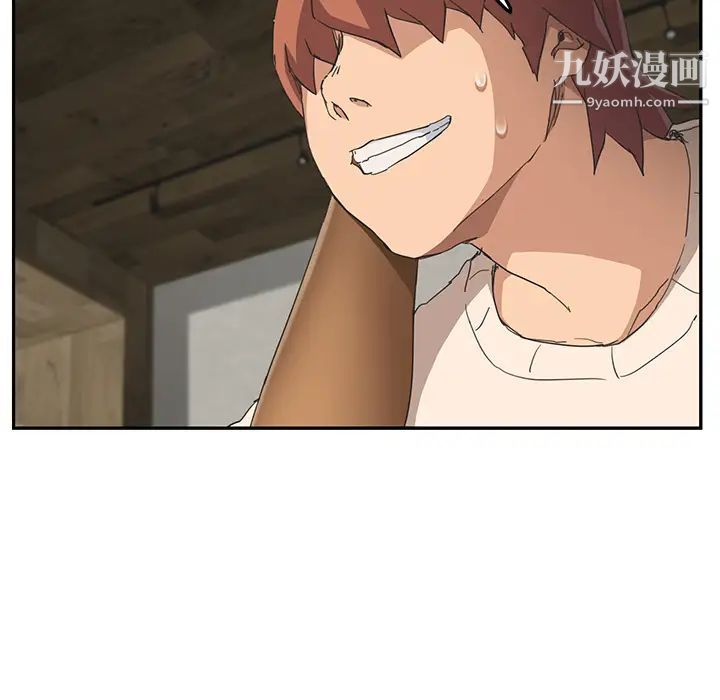 继母，第51话完结，第 16 页