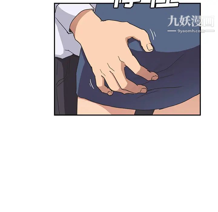 继母，第51话完结，第 153 页
