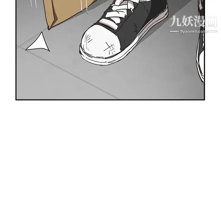 继母，第51话完结，第 199 页