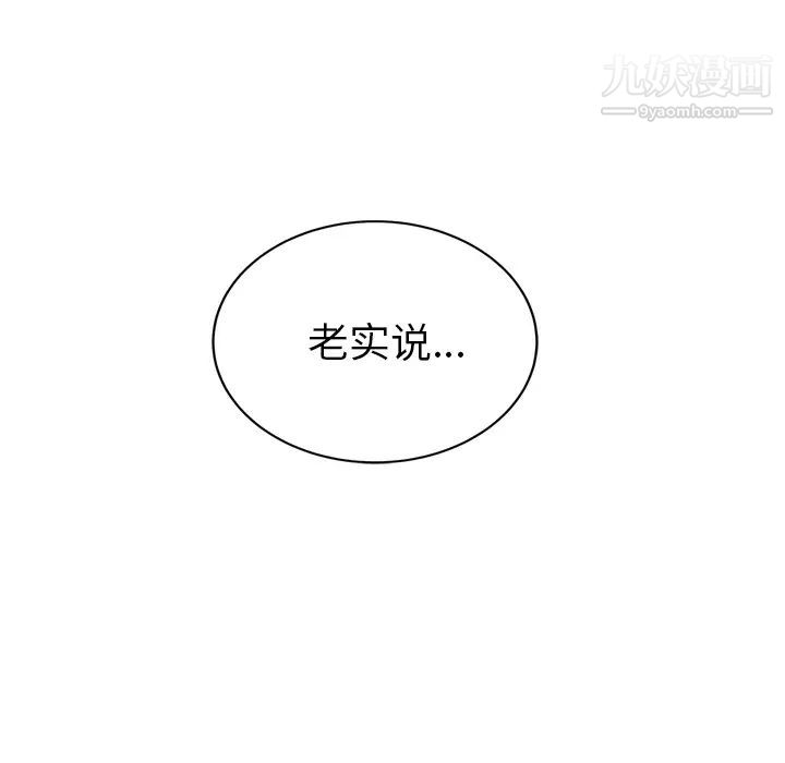 继母，第51话完结，第 41 页