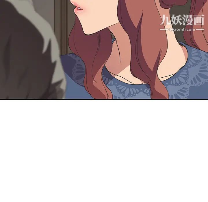 继母，第51话完结，第 159 页