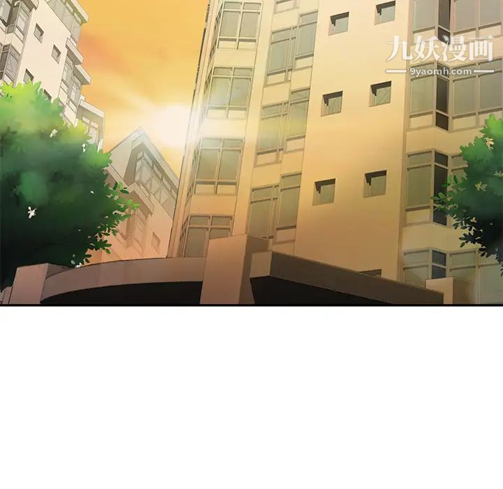 继母，第51话完结，第 163 页