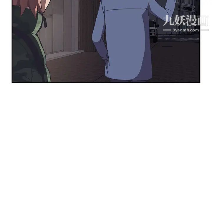 继母，第51话完结，第 95 页