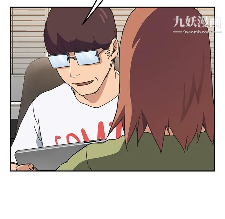 继母，第51话完结，第 168 页