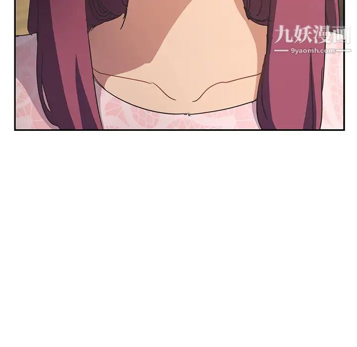 继母，第51话完结，第 8 页