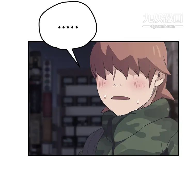 继母，第51话完结，第 98 页