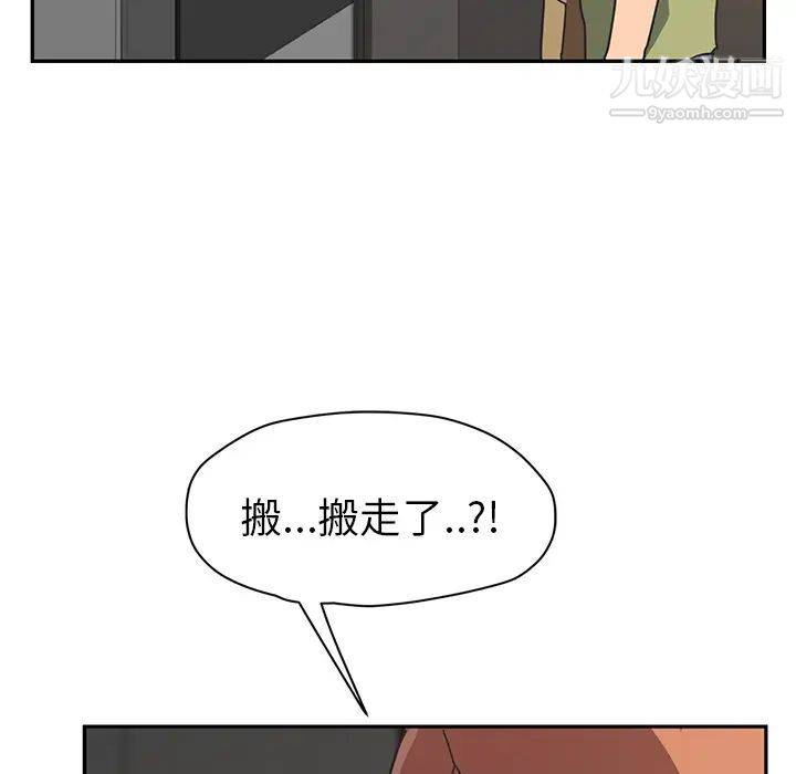 继母，第51话完结，第 190 页