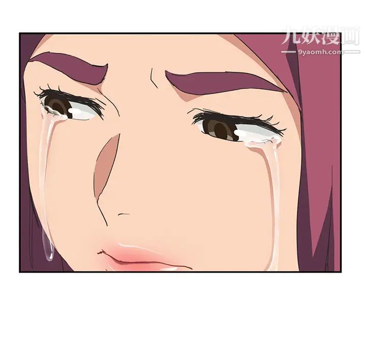 继母，第51话完结，第 28 页