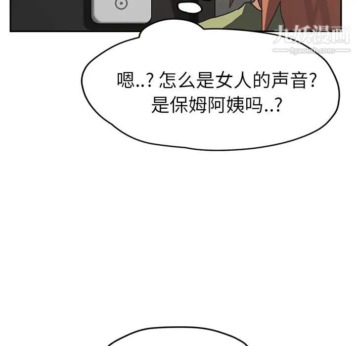 继母，第51话完结，第 185 页