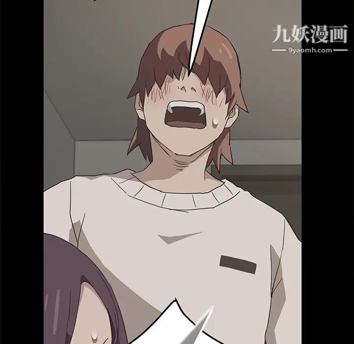 继母，第51话完结，第 117 页