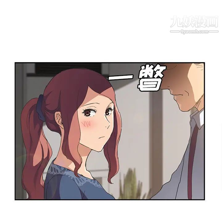 继母，第51话完结，第 155 页