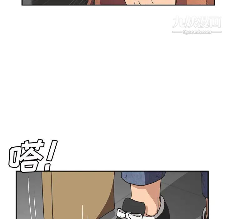 继母，第51话完结，第 198 页