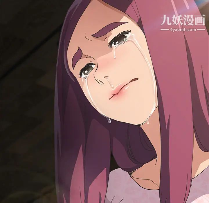 继母，第51话完结，第 60 页
