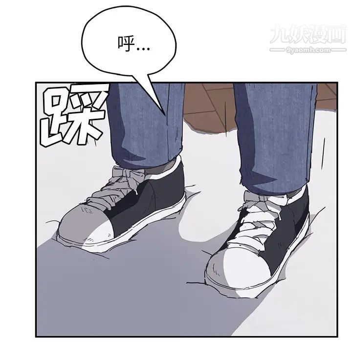 继母，第51话完结，第 62 页