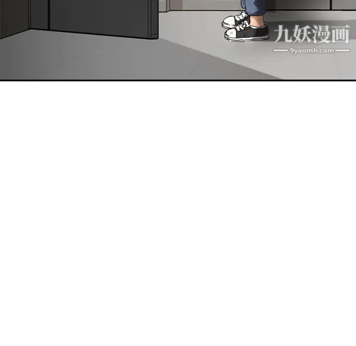 继母，第51话完结，第 208 页
