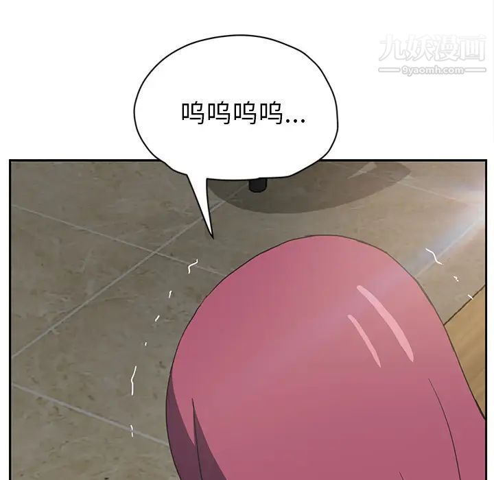 继母，第51话完结，第 56 页