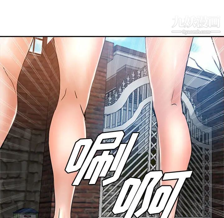 继母的姐妹们，第1話，第 103 页