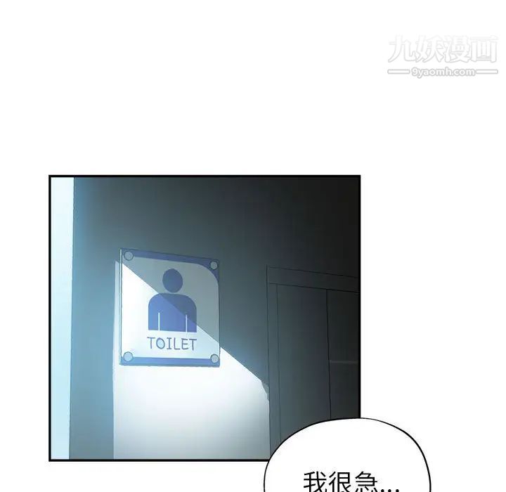 继母的姐妹们，第1話，第 40 页