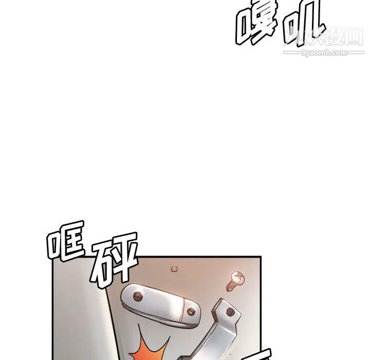 继母的姐妹们，第1話，第 69 页