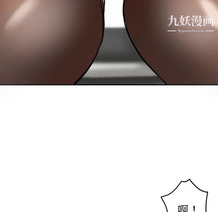 继母的姐妹们，第1話，第 52 页