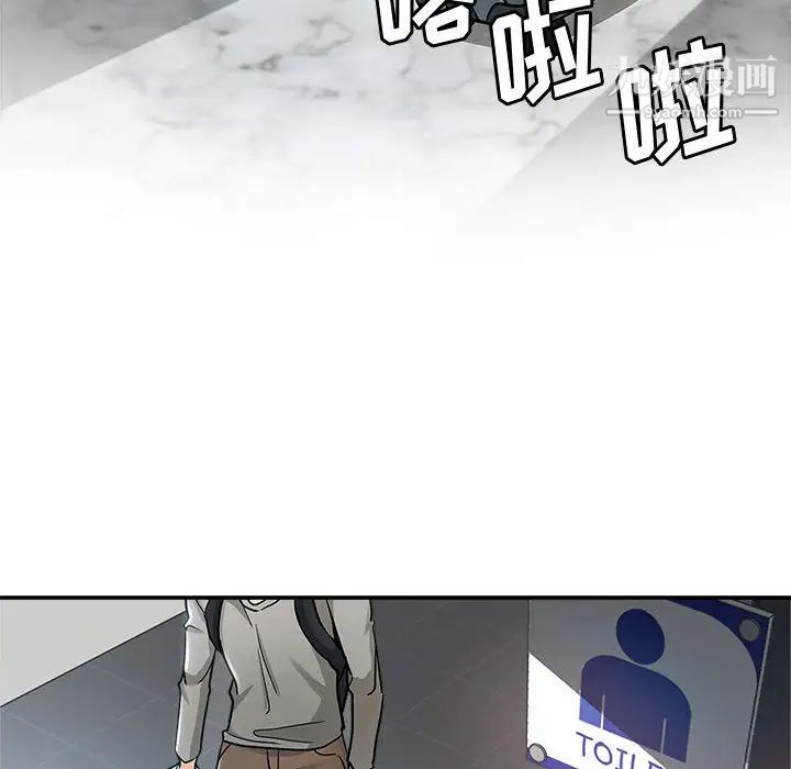 继母的姐妹们，第1話，第 60 页
