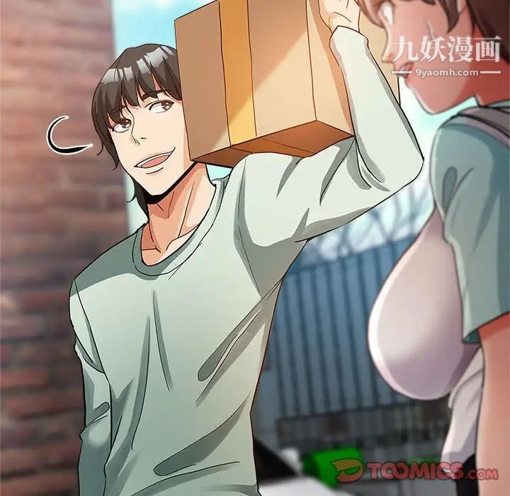继母的姐妹们，第4話，第 34 页