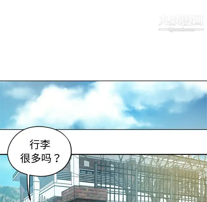 继母的姐妹们，第4話，第 21 页