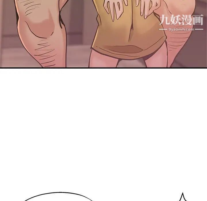 继母的姐妹们，第4話，第 64 页